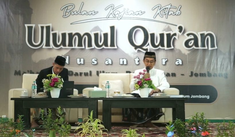 pemaparan Materi Oleh KH. M. Afifudin Dimyathi Lc, MA